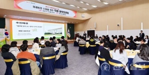 연수구, 개청 30주년 기념 비전 수립 직원 원탁토론회