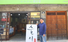 술맛을 아는 이들의 성지, 전주 한옥마을 술시 양조장