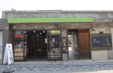 술맛을 아는 이들의 성지, 전주 한옥마을 술시 양조장