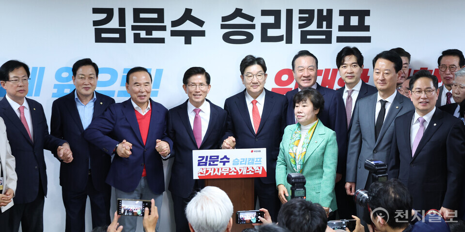 김문수, 대선후보로 등록…국민의 힘, 대한민국을 위대한 나라로 만들겠다 다짐
