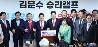 [포토] '김문수 승리캠프 선거사무소 개소식'