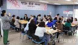 IWPG 천안지부, 평화 감수성 올리기… 평화의 의미 다시금 되새겨