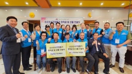 (주)가온에프앤에스 나라엠텍점 | 한국재능기부협회, 제65회 '소년소녀가장 돕기' 장학금 및 선물 전달식 개최