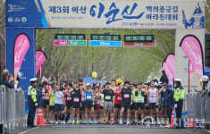 아산시, 제3회 이순신 백의종군길 마라톤대회… 7500여명 질주