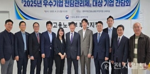 고용노동부 부천지청, 부천·김포 우수기업에 인증서