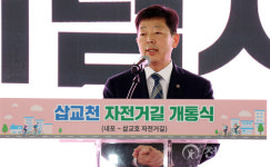 충남도, 내포∼삽교호 명품 자전거길 탄생
