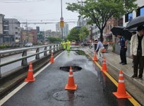 종로 창신역 땅 꺼짐 발생… 또야? 시민 불안 증폭