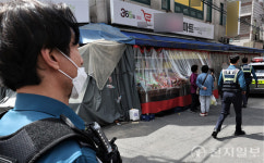 [포토] 미아역 인근 마트 앞 살인 사건