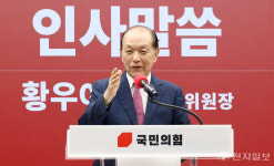[포토] 2차 경선토론회 인사말하는 황우여 선관위원장