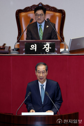 [포토] 한덕수 권한대행, 추경 시정연설