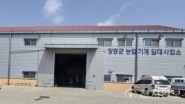 장흥군, 5~6월 농기계임대사업소 토요일까지 운영