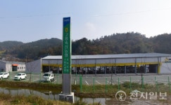 고흥군, 오는 5월부터 가축시장 재개장