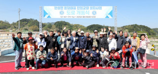 무주군, 안성면 돈당마을 진입교량·도로 개통