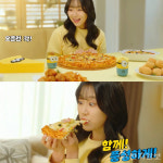 반올림피자, 홍하나임과 바이럴 영상 찍었다… 미니언즈 협업으로 MZ세대 공략