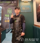 프랭크버거, 한 개로는 모자라 다점포 창업자 증가 비결은