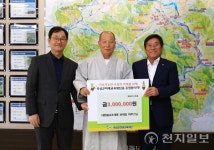곡성 천태암 주지 대주스님, 미래교육재단에 장학금 기탁
