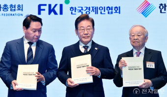 [포토] 이재명 대선후보 초청 경제5단체 간담회