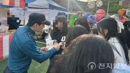 천안동남경찰서, 단국대 축제장서 안심 캠퍼스 만들기 합동 캠페인