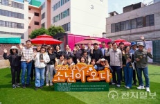 광주광역시 소년의 길 인문투어 프로그램 운영