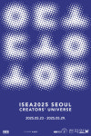 제30회 국제전자예술심포지엄 ISEA2025 서울에서 개최