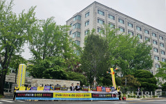 [포토] 시민단체, 감사원 앞 Y병원 K병원장 공익감사 촉구 기자회견