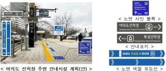 '한강버스' 9월 정식운항 앞두고 시민체험… 
