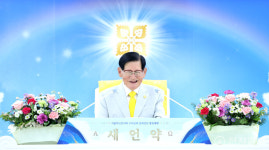 [포토] 신천지 이만희 총회장, 정오예배 말씀 선포