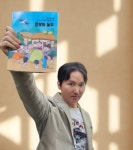 [문화포커스] 100년 만에 다시 깨어난 전래동화, 전 세계로 날아오르다