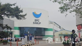 [심층분석] 835억 쏟아도 멈추지 않은 현장…SPC, 사고의 굴레 끊을 수 있나