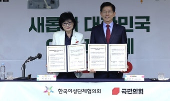 [포토] 국민의힘 김문수 후보, 여성정책 협약식