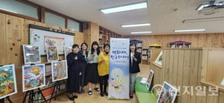 IWPG 이천지부, 어린이 평화그림 전시회로 평화문화 전파