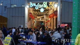 해남군 원도심에 달달한 금요일이 왔다