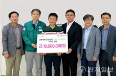 우체국쇼핑, 산불 피해 업체에 수익금 기부