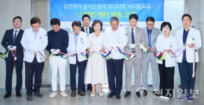 3명의 생명 살린 씽크…스마트 모니터링 병상 시스템 전면 도입