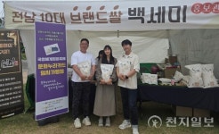 곡성세계장미축제, 문화누리카드 사용 264% 증가