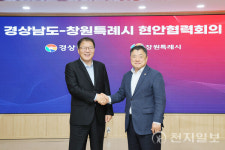 창원시-경남도, 진해신항·국가산단 공동 추진
