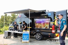 부산남부서·남구, 드론 띄워 빈집 순찰… 범죄 사각지대 해소 최선