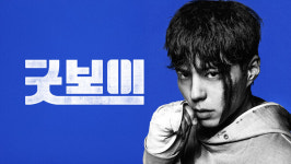 [이번주 뭐보지] 쿠팡플레이, SNL7·대학전쟁 등 신작 공개