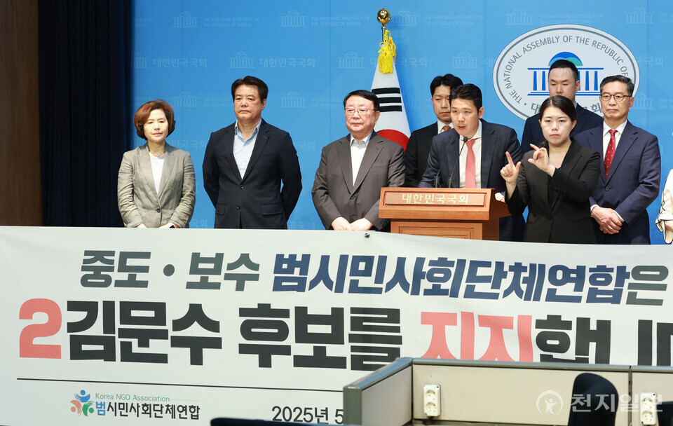 김문수, 대선 패배 선언 국민의 선택 겸허히 받아들이겠다