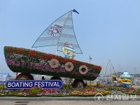 [포토] 화성 전곡항서 제15회 뱃놀이 축제 한창