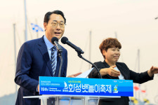 화성 뱃놀이 축제 개막… 전곡항서 3일간 항해의 축제