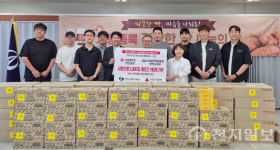 ㈜신세계푸드·대한제과협회, 천안지역 취약계층 사랑의 빵·케이크 전달