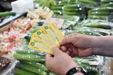 대전 중구, 문창전통시장서 중구통通 출시기념 체험 행사