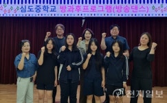 강화 화도면, 생활 속 안전·마을교육공동체 실현