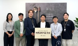 바른치킨동탄남 | 바른치킨 '바른 공헌 기금' 통해 CSR 경영 박차