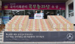 한성모터스, 폭염 취약계층에 써큘레이터 200대 기부