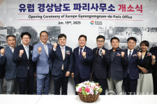 경남도, 광역단체 최초 파리사무소 개소