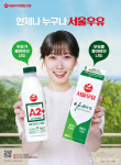 [미래혁신기업] 위기에도 서울우유~♬ 멜로디처럼… 정통의 힘, A2로 다시 뛴다