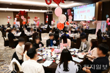 인천시,아이 플러스 이어드림 첫 행사…총 50쌍 중 29쌍 커플탄생