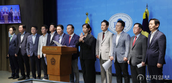 [포토] 해수부 부산 이전 반대하는 국민의힘 충청권 의원들